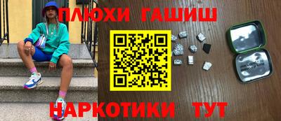 гашиш Изобильный