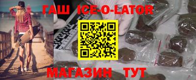 гашиш Изобильный