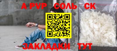 кокс Ипатово