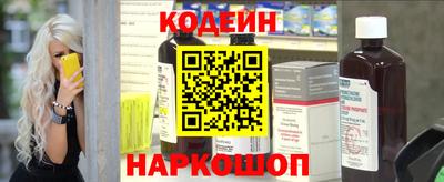 кокс Ипатово