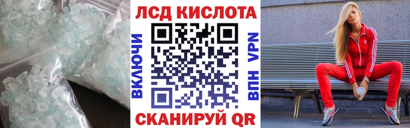 блэк спрут маркетплейс  Назарово  Лсд 25 экстази кислота  купить наркоту 