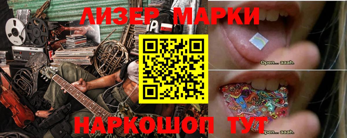 Лсд 25 экстази ecstasy Назарово