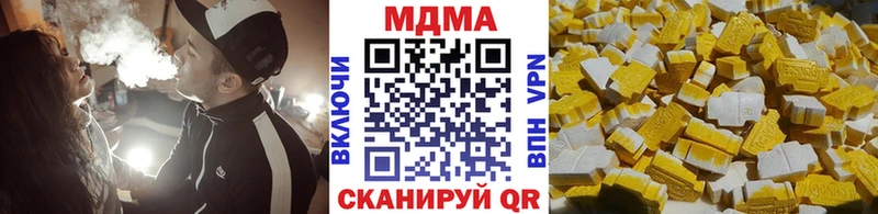 MDMA Molly  Назарово 
