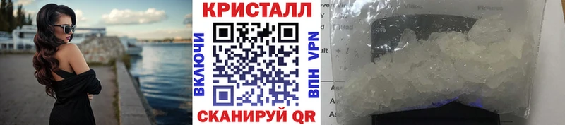 Метамфетамин Декстрометамфетамин 99.9%  shop телеграм  Назарово  ссылка на мегу ТОР 