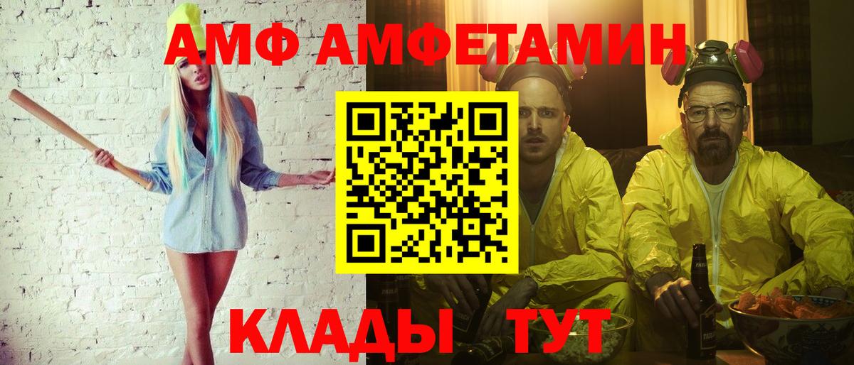 Назарово  Первитин мет  Вход с VPN  Первитин мет 