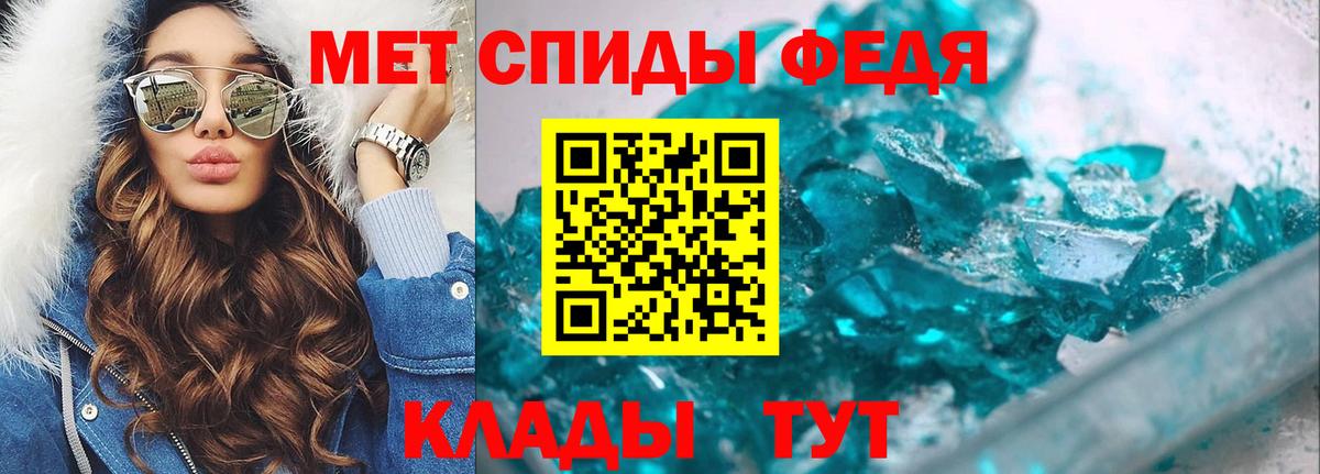 Меф мяу мяу Назарово