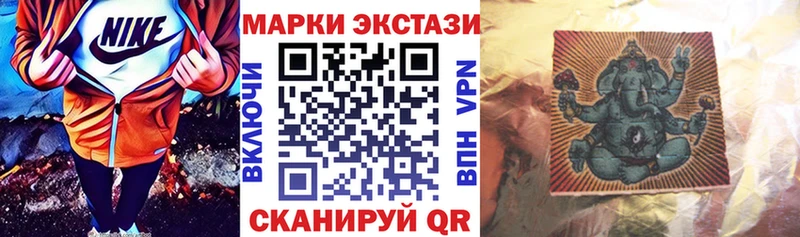 Марки 25I-NBOMe 1,5мг  kraken   Назарово 