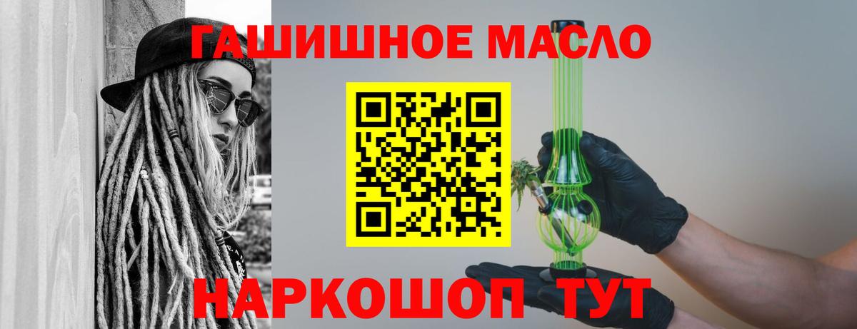 ТГК вейп с тгк Назарово