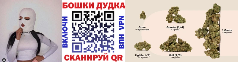 Канабис Ganja  Назарово 